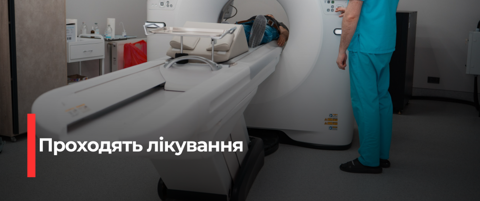 Рівненський протипухлинний центр лікує сотні онкохворих: Нові досягнення та плани розвитку