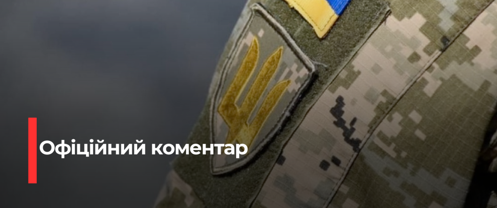 Затримано співробітника Рівненського ТЦК за корупцію