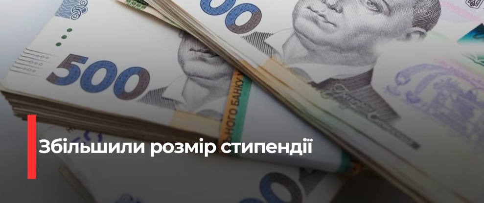 Рівненська громада збільшила підтримку для людей з інвалідністю