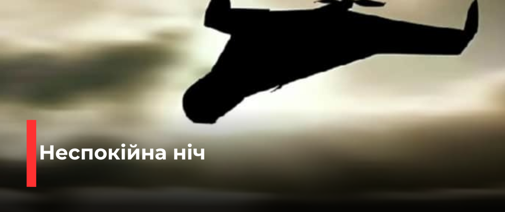 Рівненщина: Повітряна атака спричинила відключення електроенергії та пошкодження об’єктів