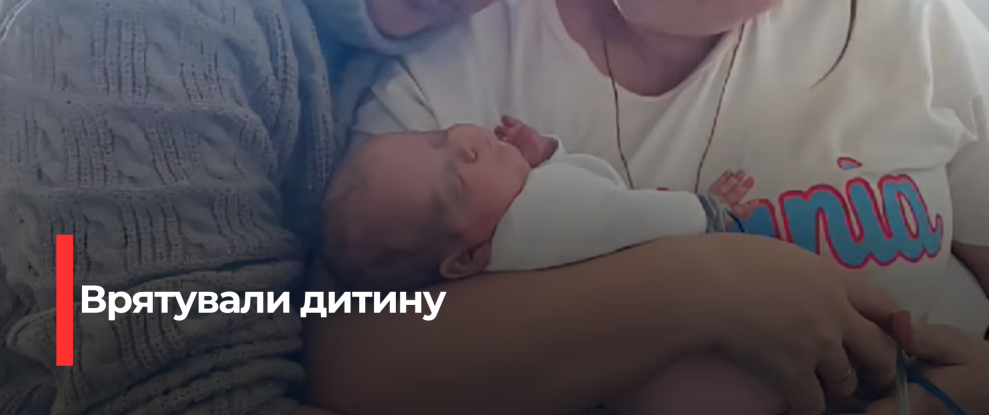 Рівненські лікарі виходили на світ дитину, народжену на 24-му тижні