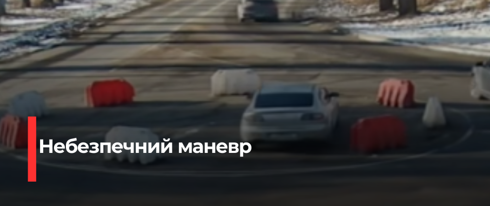 Небезпечна ситуація в Рівному: Водій проїхав через автомобільне кільце
