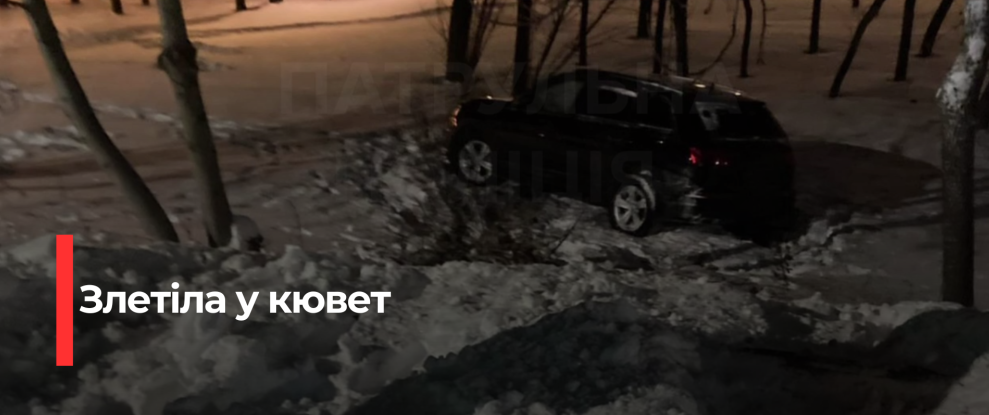 Рівне: Автомобіль злетів у кювет після ДТП