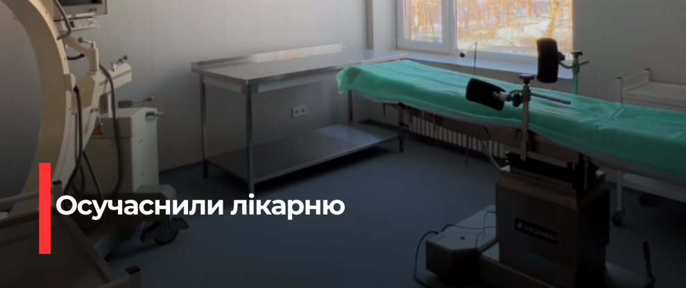 Економічний підйом України: Нові можливості та виклики