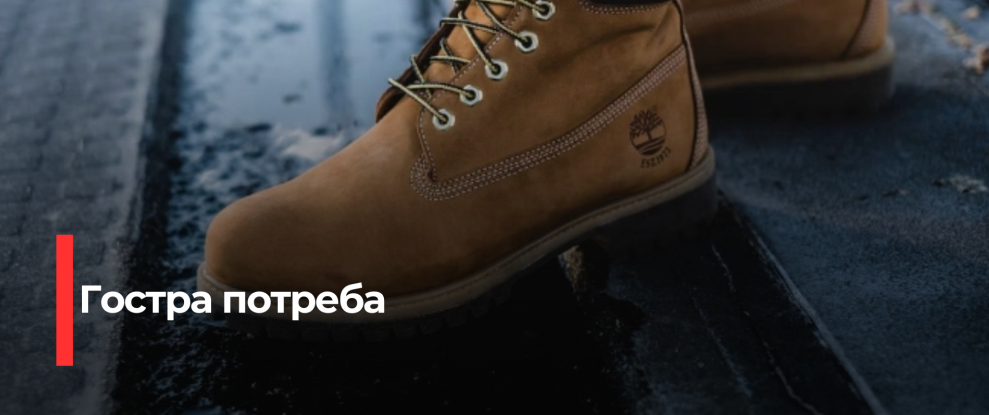 Тепло та взуття: Рівне збирає допомогу для бездомних у морозну пору