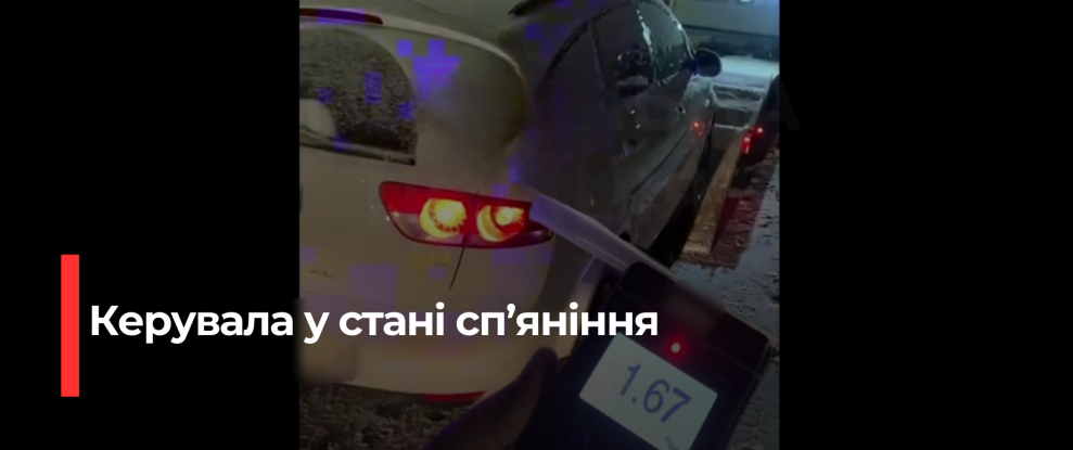 Нетвереза водійка проїхала на заборонний сигнал світлофора в Рівному
