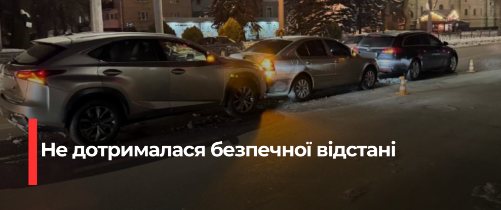 Рівне: Траєкторія небезпечної зустрічі: ДТП із трьома автомобілями