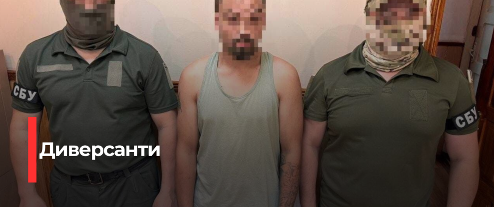 Рівне: Справу про диверсію на залізниці передали суду, вироком засуджено двох чоловіків