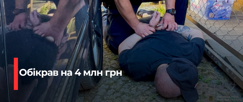 Рівне: Суд розпочнеться з серійного злодія, що обкрадав квартири