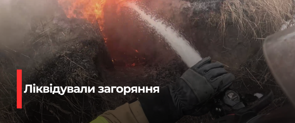 Рівнянин накликав на себе опіки, намагаючись врятувати сміття від пожежі