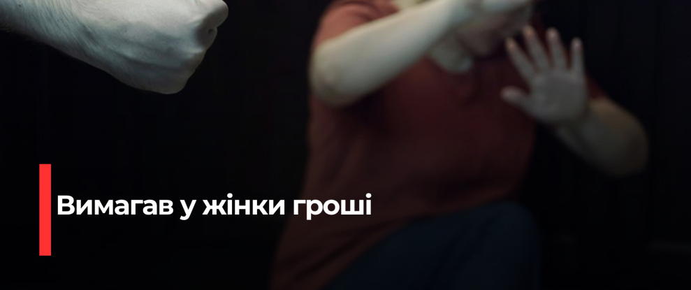 В Рівному чоловік знущався з матері: розпочато кримінальне провадження