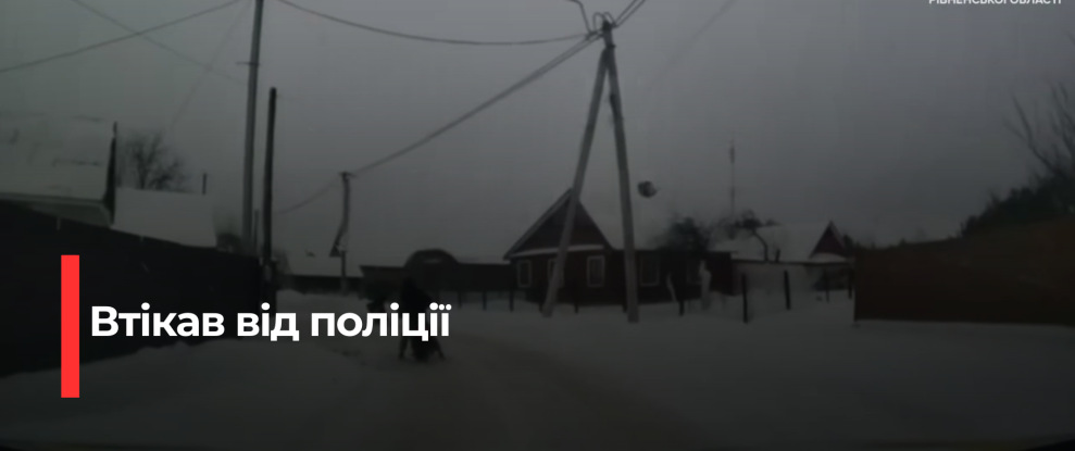 Мати неповнолітнього водія скутера отримала штраф