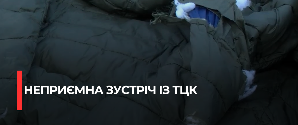 У Сарнах чоловік зазнав тілесних ушкоджень після зустрічі з представниками ТЦК