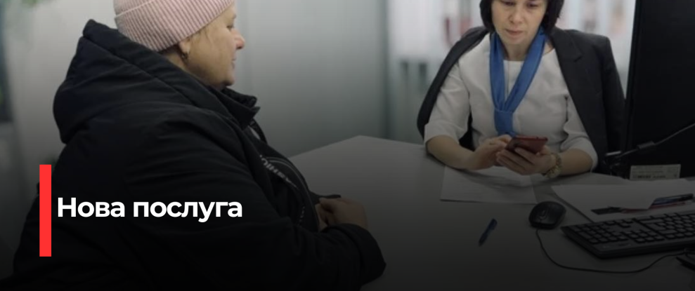 Рівненська область: Новий безкоштовний скринінг здоров’я для людей старше 40 років