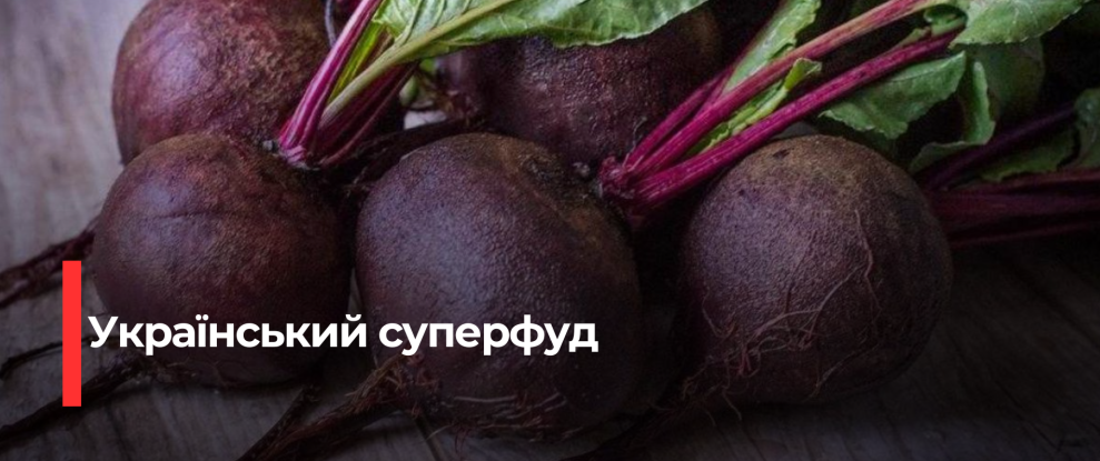 Несподівані користі червоного буряка: 10 фактів, які варто знати