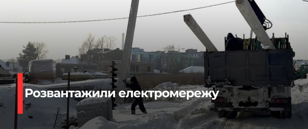 Рівнеобленерго оперативно відновили електропостачання після аварії на підстанції