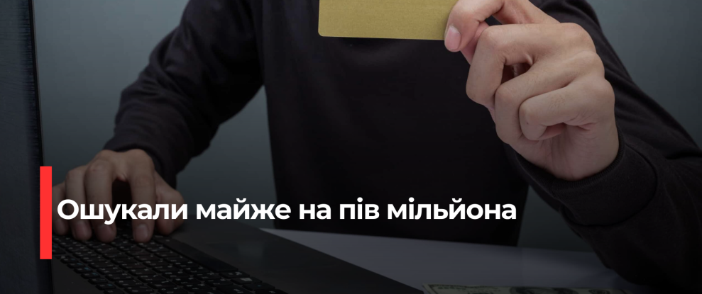 Зростаючий інтерес до органічного землеробства: Нові тенденції та перспективи в Україні