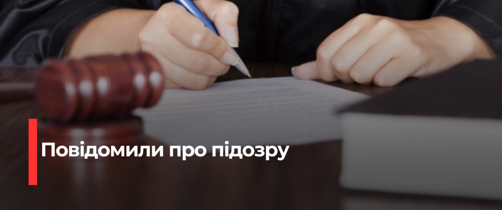 СБУ Рівненщини викрила ще п’ятьох колаборантів, які співпрацювали з ворогом