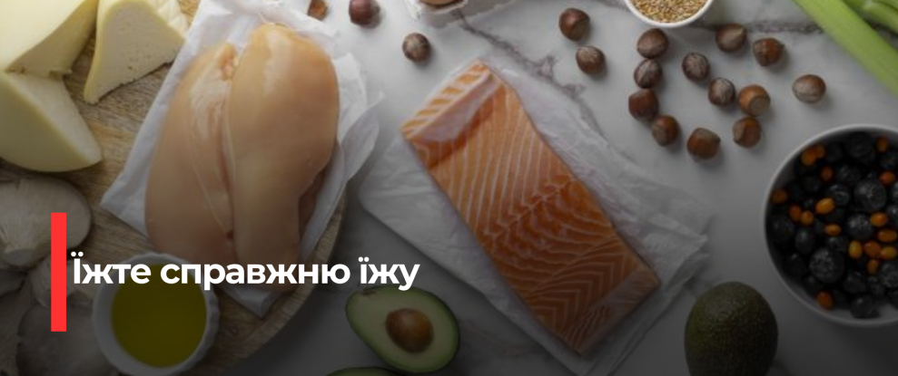 Нові рекомендації щодо харчування США: Що потрібно знати