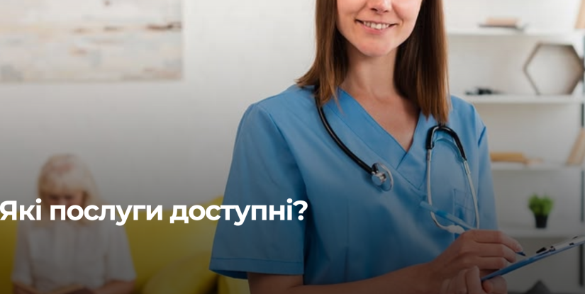 Охорона здоров’я: Новий онлайн-сервіс для управління медичними даними