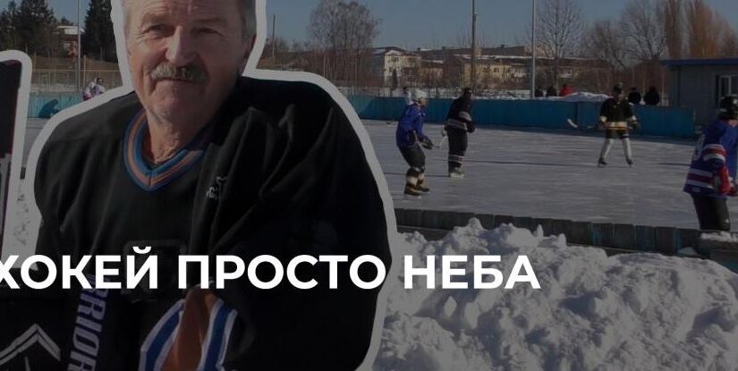 Аматорський хокейний турнір у Млинові: Захопливі змагання та розваги