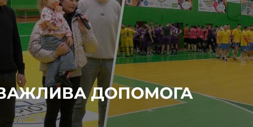 Благодійний мініфутбольний турнір на підтримку онкохворих дітей у Рівному