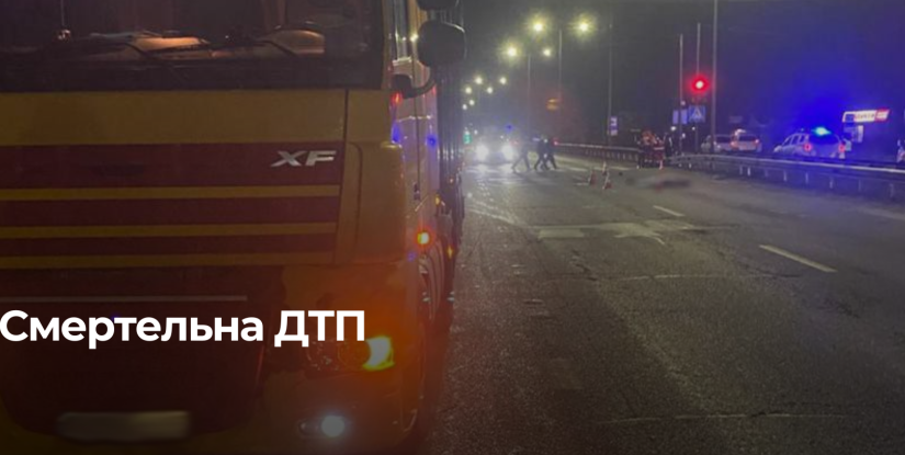 Трагічний Факт на Львівщині: Життя Пішохода Врятувати Не Мог Водій