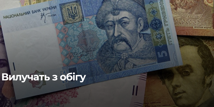 Українці отримають нові монети замість стареньких банкнот