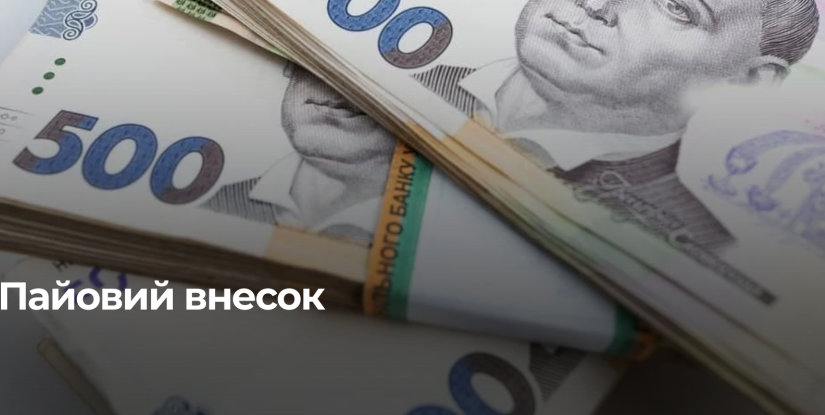 Забудовник поверне місту понад 1,2 мільйона гривень за інфраструктурний розвиток