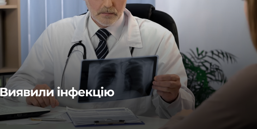 Обстеження Рівненщини: Виявлено Латентну Туберкульозну Інфекцію у 14% Жителів