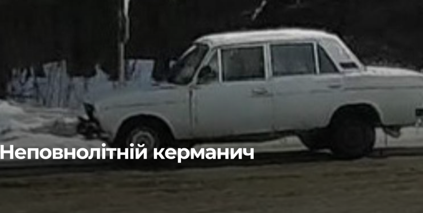 Рівненський підліток потрапив у поле зору патрульних через порушення правил дорожнього руху