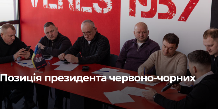 Матч між «Металістом 1925» та «Вересом» відбудеться в Рівному