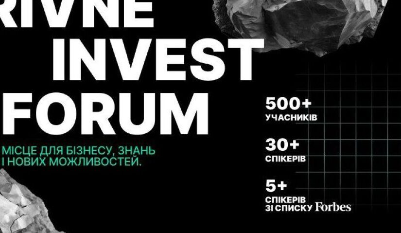 Rivne Invest Forum 2026: Ключова Бізнес-Конференція в Рівному