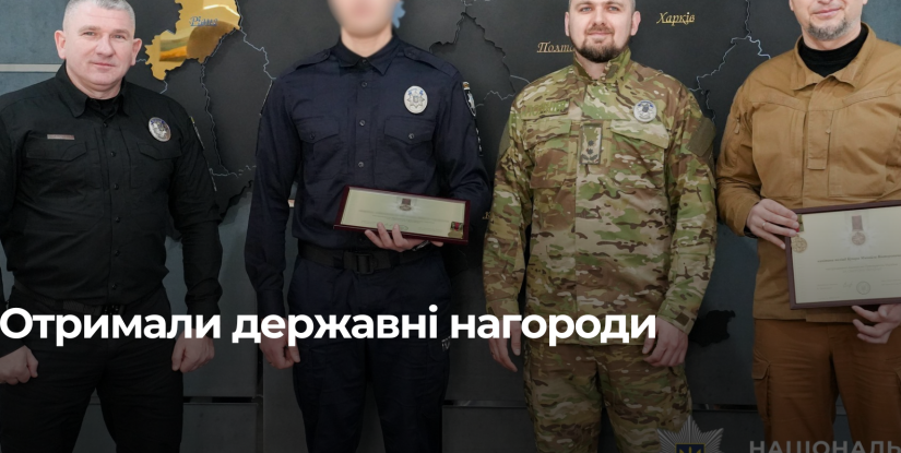 Рівненські поліцейські отримали державні нагороди за героїзм