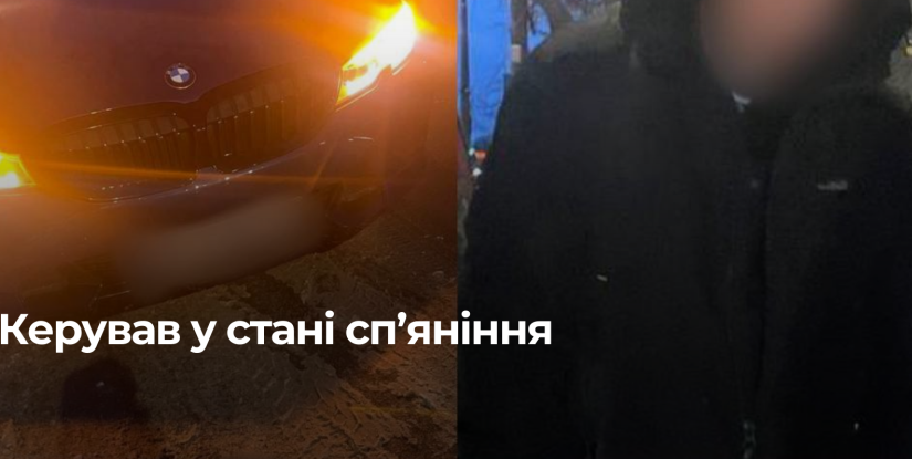 У Рівному затримали водія BMW, який був у стані алкогольного сп’яніння