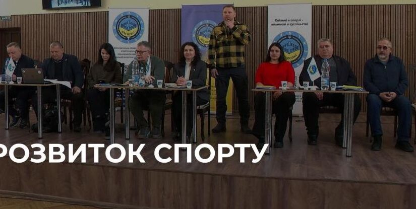 Рівне планує розвиток спорту: масштабний фестиваль та підтримка спортсменів