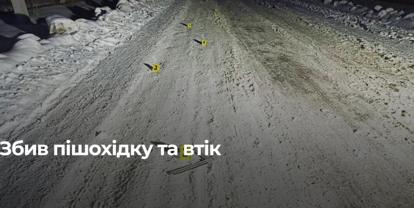 Трагічний інцидент у Костополі: Водій збив пішохідку, затриманий поліцією