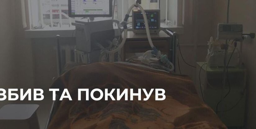 ДТП в Костополі: 22-річна дівчина у комі після аварії