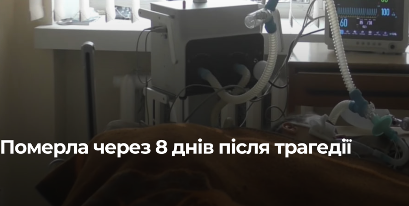 Трагедія на дорозі: 22-річна жінка померла після ДТП