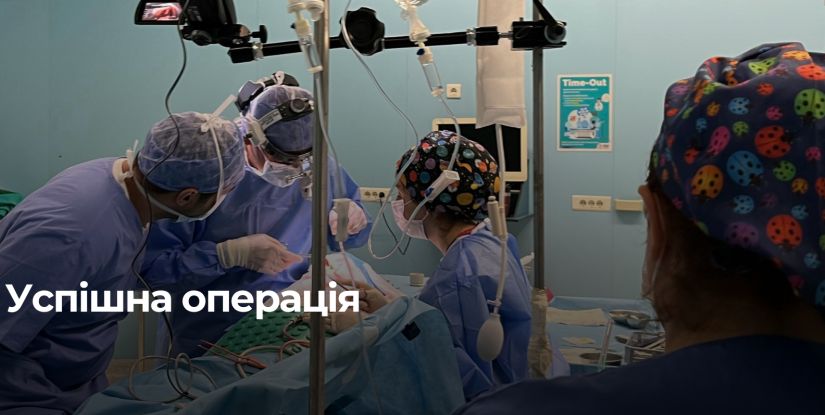 Екстирпація матки в Рівному: Медики видалили орган з міомою
