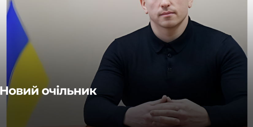 У Рівному оновили керівництво Центром медичної реабілітації для дітей