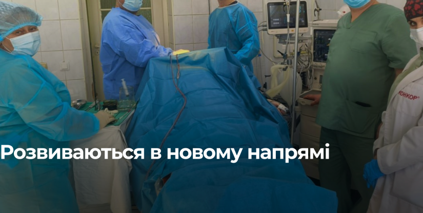 У Рівненському госпіталі відкрили спеціалізований центр з пластичної хірургії