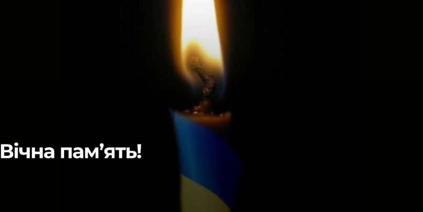 Ідентифіковано загиблих військових з Рівненщини