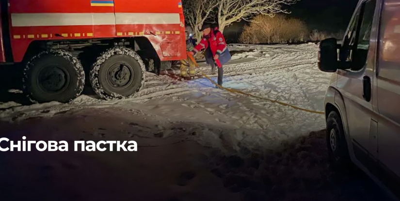 Медична допомога у сніговому полоні: рятувальники допомогли екіпажу швидкої допомоги в Рівненській області