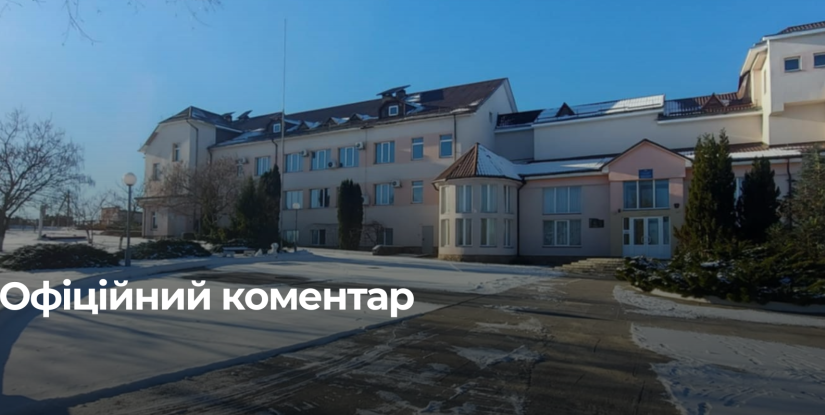 У Вараській міськраді спростували чутки щодо діяльності Центру реабілітації