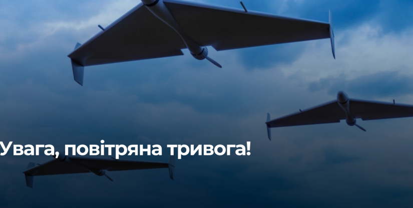В Сарнах Спостерігаються Вибухи: Необхідно Звернути Увагу На Укриття