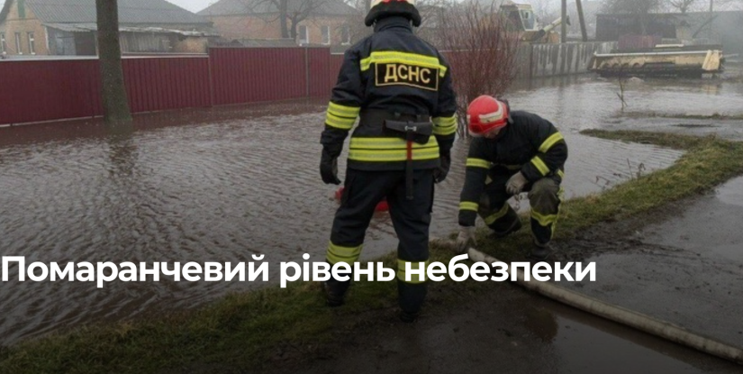 Попередження про можливі підтоплення в регіонах України