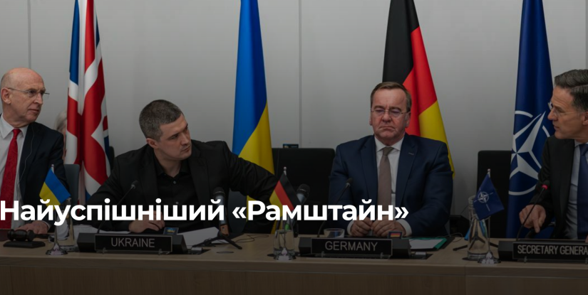 Міжнародні партнери оголосили про значну фінансову підтримку України