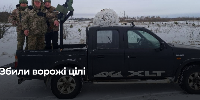 Сарненська громада відбила атаку БПЛА: Мобільні вогневі групи знищили цілі