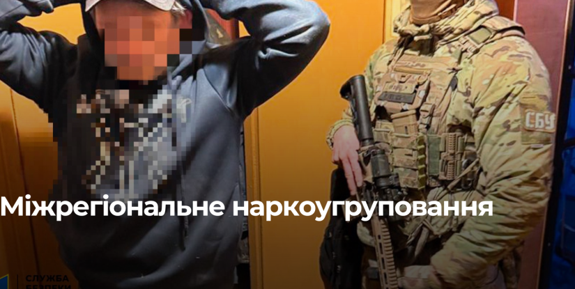 У Рівненській області ліквідували міжрегіональне наркоугруповання, займаючись збутом психотропів